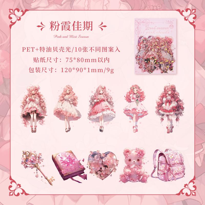 

6 styles 10 pcs Cartoon girl series sticker Beautiful girl Decorative Diary Album Scrapbooking material Junk Journal Supplies