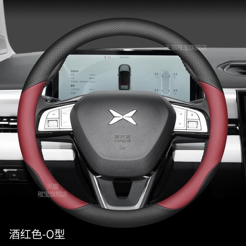 Ultra-thin Non-slip Steering Wheel Cover Xpeng G9 P7 G6 P5 X9 G3i P7i Breathable Sweat-absorbent Universal Fit