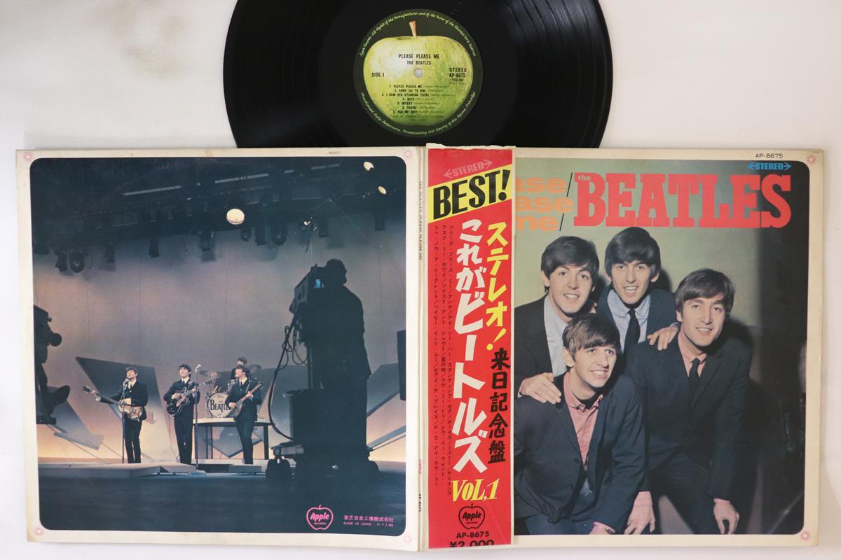 

LP Record BEATLES - Please Please Me AP8675 APPLE 1969 Japan Obi Rock