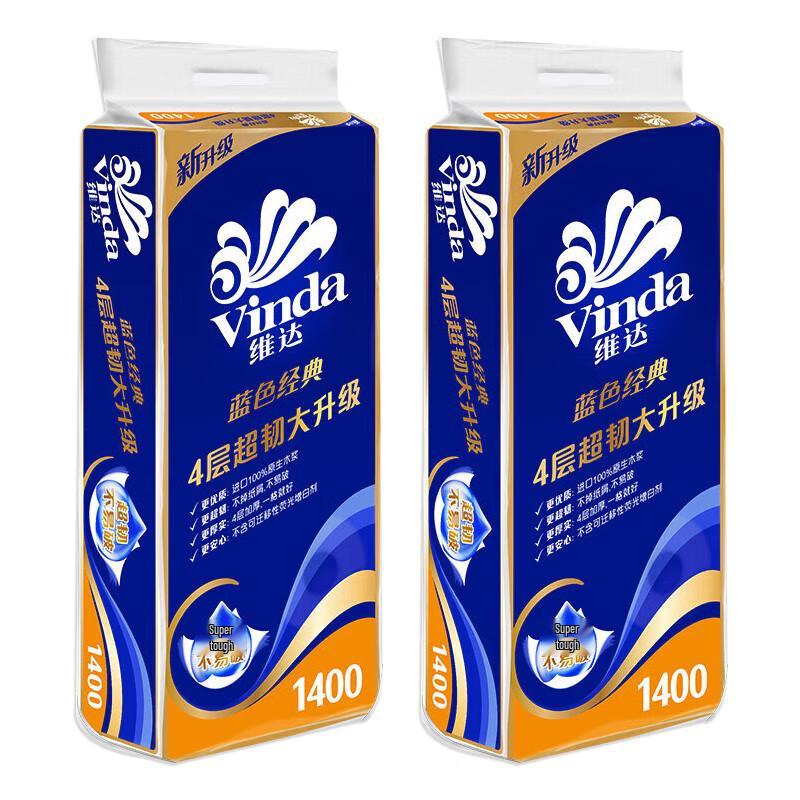 Vinda Ultra-Tough 4-Ply Toilet Paper