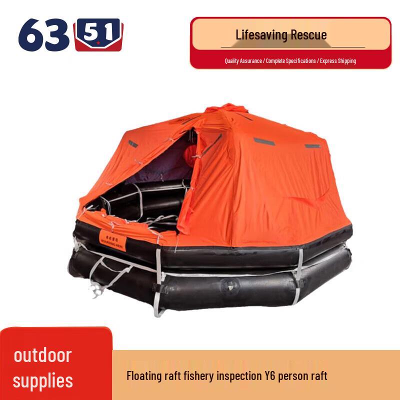 Marine Inflatable Life Rafts (Commercial & Yacht Certified)