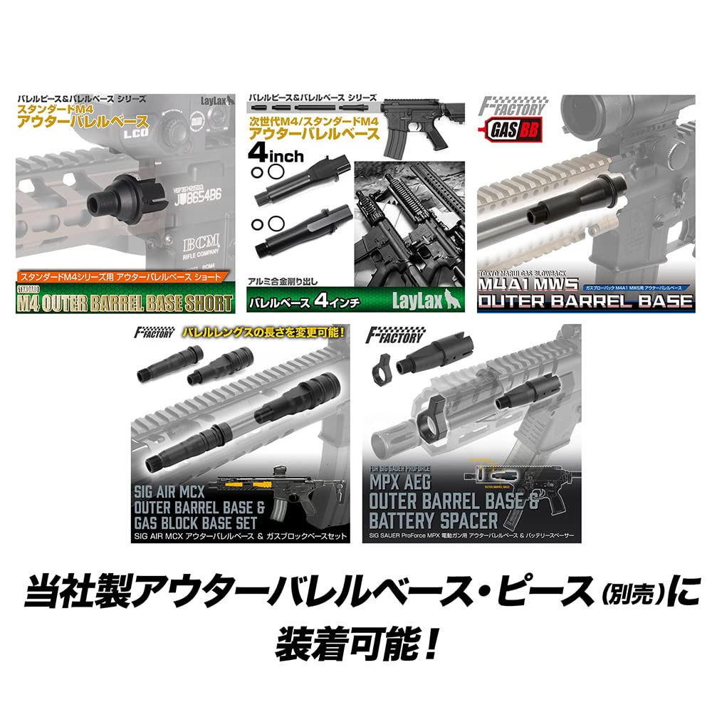 LayLax Carbon Barrel Piece 5 inch for Standard Next Generation M4, Outer Barrel Base Compatible, Barrel Adjustment