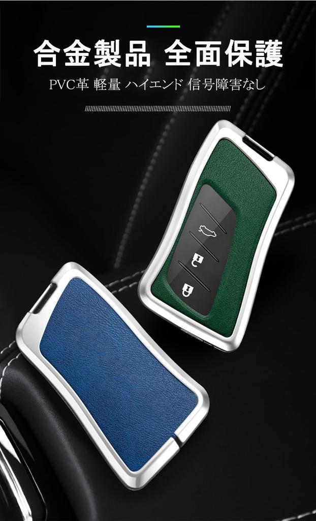 TECART ES300h ES250 LS500h LS500 NX350 NX350h NX350h NX450h+ ES200 Smart Key Case Remote