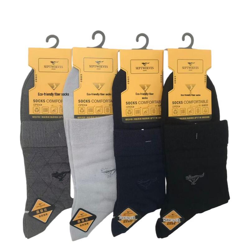 SEPTWOLVES Men's Summer Silk Mid-Calf Socks