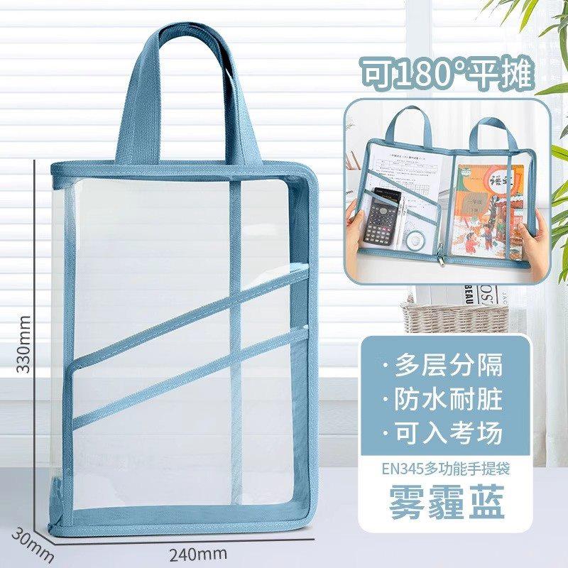 

A4 Handheld Subject Bag Folder High Appearance Transparent File Pack Large Capacity Paper Storage