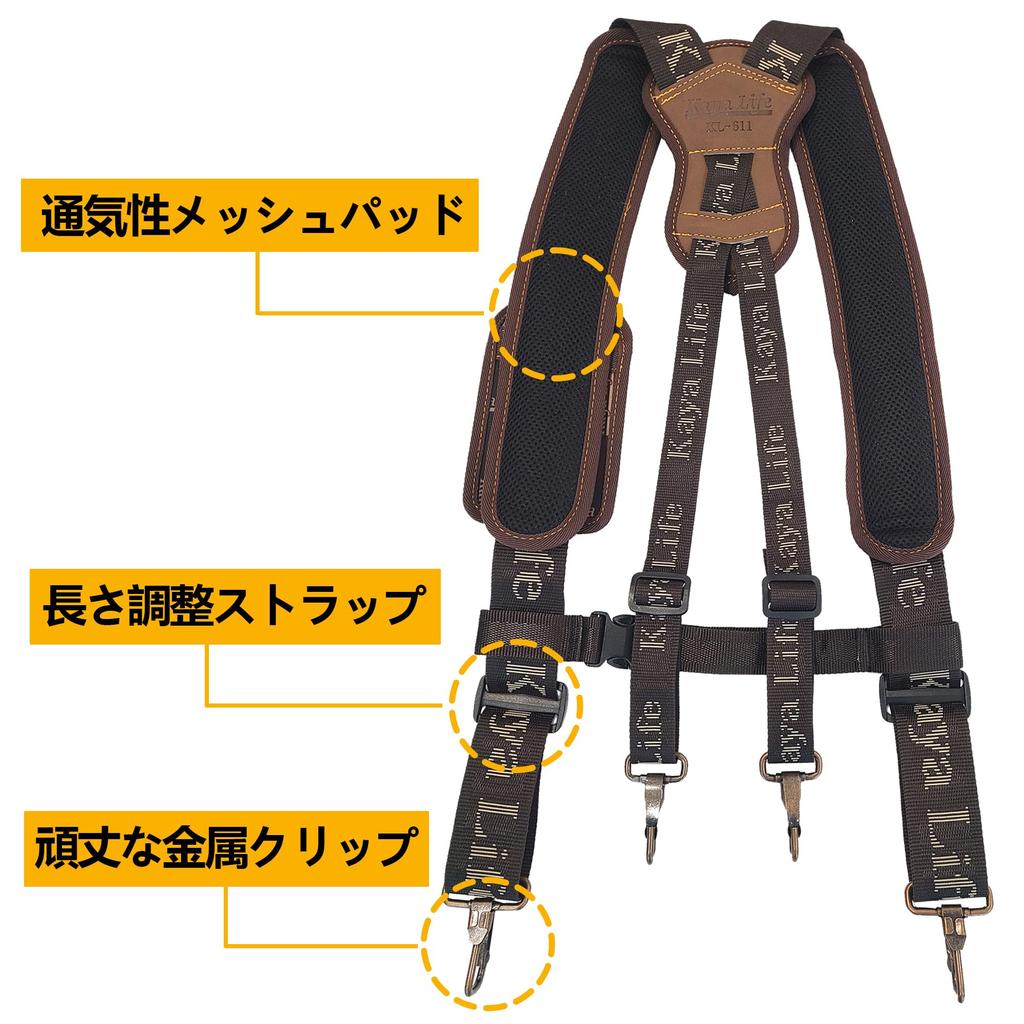 Work Suspenders for and Other Attaches to Tool Belts Electrical, Construction, Gardening, Carpentry, Tools,