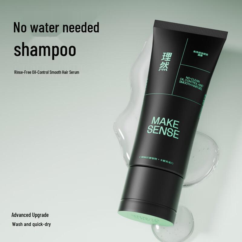 

Li Ran No-Rinse Oil Control Hair Gel
