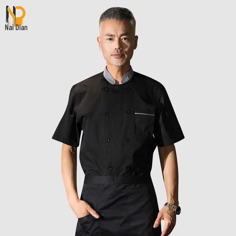 

Unisex Double-Breasted Short Sleeve Chef Jacket M