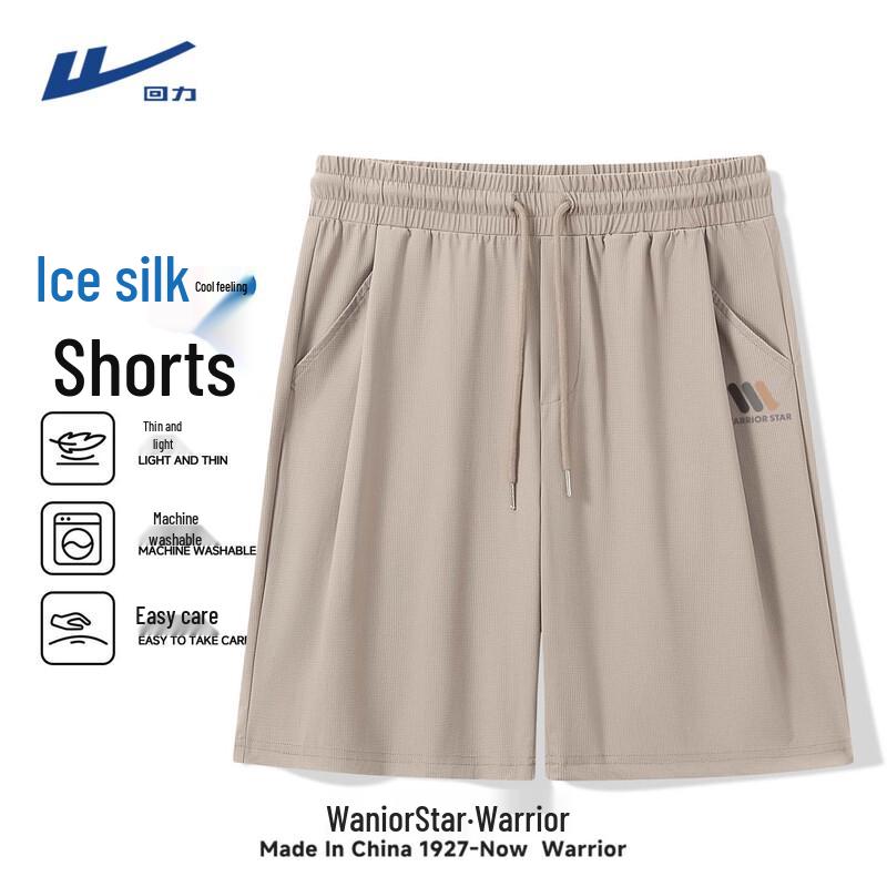 Warrior Men's Summer Lightweight Cooling Ice Silk Basketball Shorts