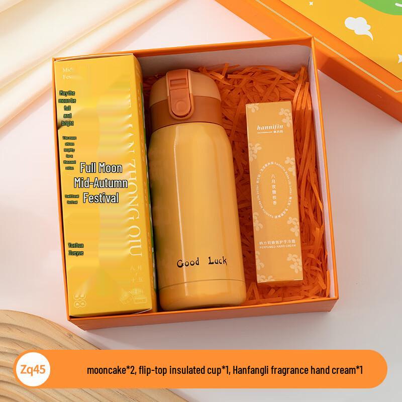 Huazao Baijia Mid-Autumn Festival Gift Set