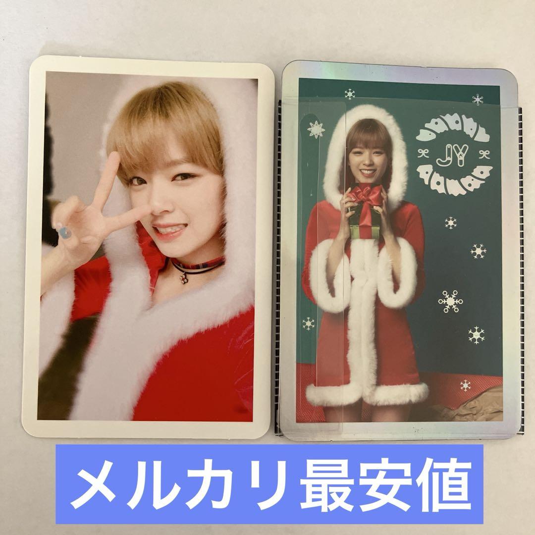 

[USED] Super rare! TWICE Christmas Edition Jeongyeon trading cassette set