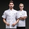 Chef Uniform - Unisex Short Sleeve, Breathable Mesh for Restaurant or Canteen