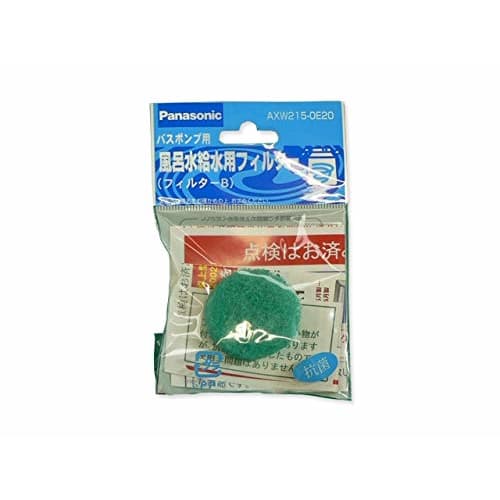 

[Продукт, совместимый с Yu-Packet] Фильтр для насоса для ванны Panasonic B [AXW215-0E20] Расходные материалы для стиральных машин/сушилок