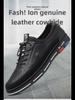 Men's Autumn Soft Leather Casual Shoes with Breathable Design and Flexible Sole