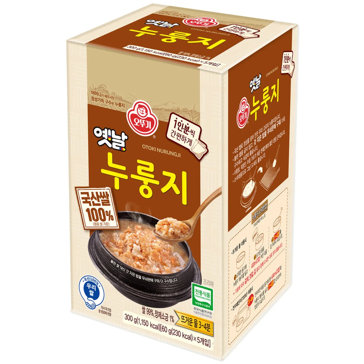 OTTOGI Nurungji Scorched Rice (Box) 60g*5 60g*5