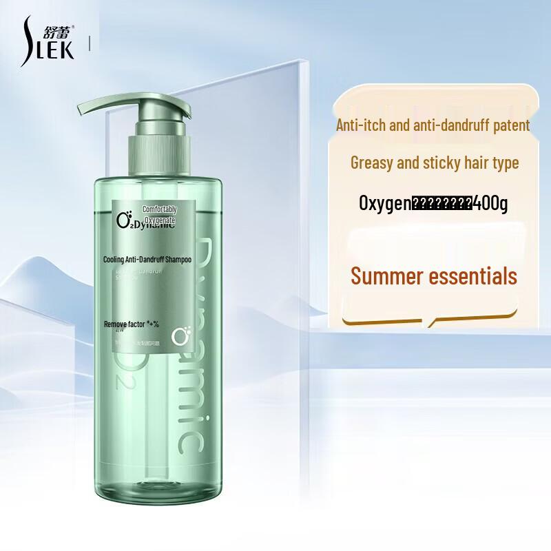 ShuLei Dynamic Dandruff Control Shampoo