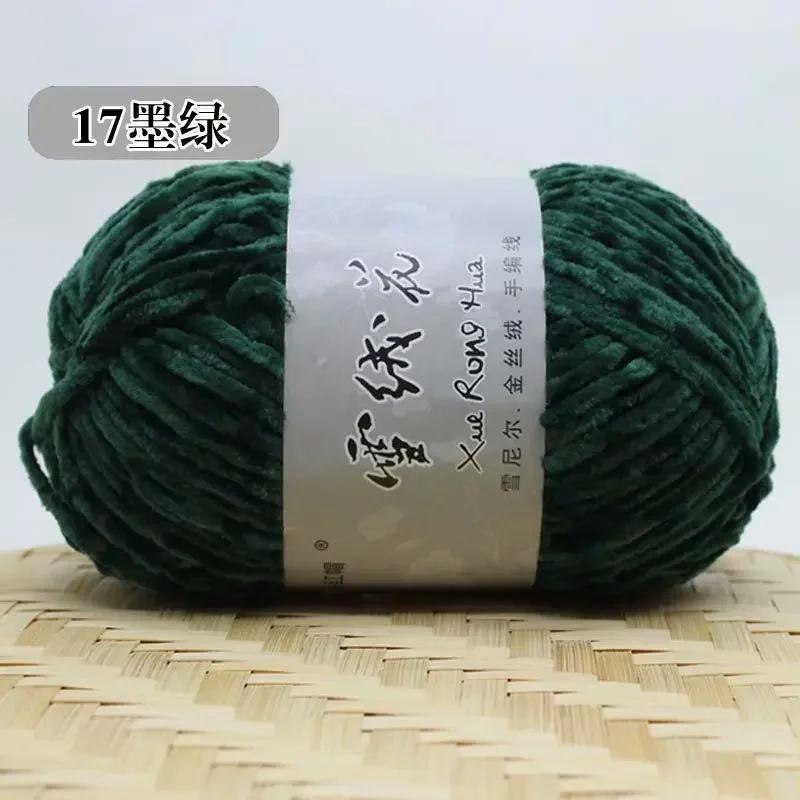 5 Stück 100g 150 Meter Edelweiß Plüsch Chenille mittelgrobe Wolle DIY Häkelpullover Schalfaden Puppenfaden Stricken