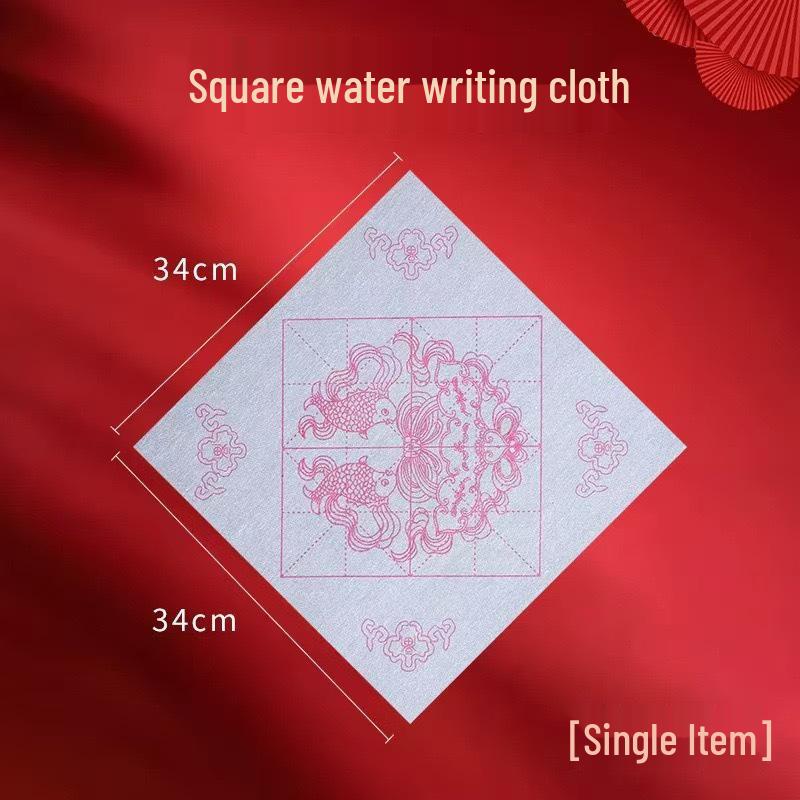 Spring Festival Calligraphy Water Writing Set - Five & Seven-Character Couplets with Fu Character Practice Cloth.