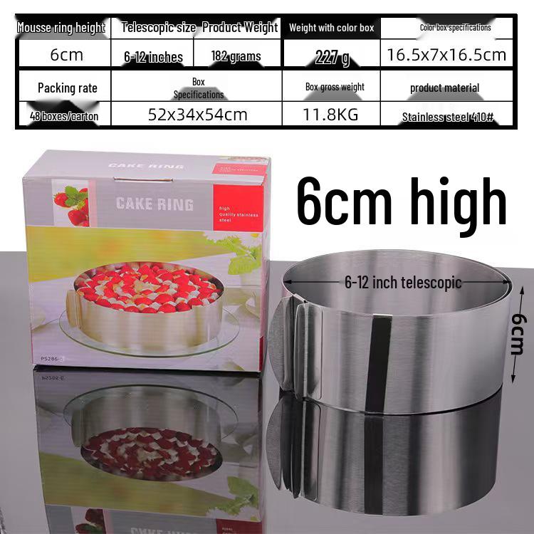 

Регулируемое кольцо для мусса из нержавеющей стали, форма для торта (6-12 дюймов) Single Color Box
