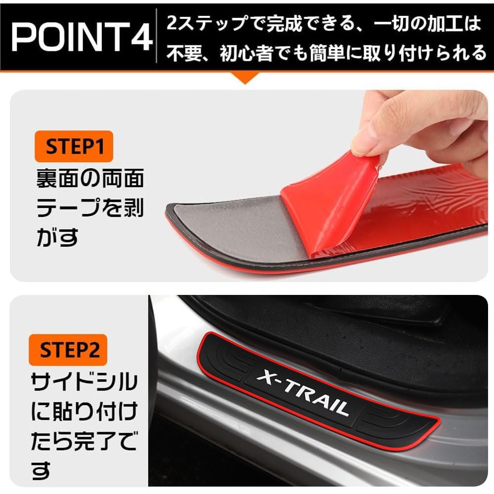 LEXLEYS Nissan X-Trail T33 series T32 series side step guard