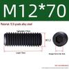 Grade 12.9 Hex Socket Headless Set Screw (M3-M16)