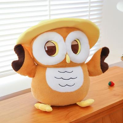 Cartoon Owl Plush Toys for Children's Birthday Gifts Home Decorations Event Gift Redemption Doll