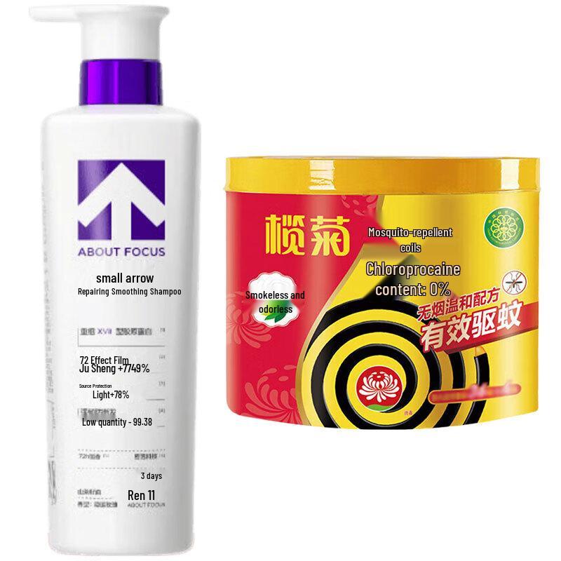 Xiao Jiantou Hair Repair Shampoo and Lanjv Mosquito Coil Bundle