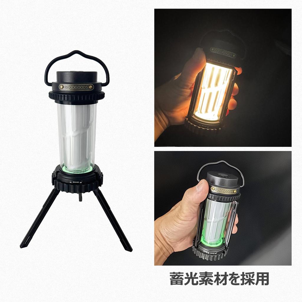 GOODGOODS DS-01G Rechargeable LED Lantern with Tripod Stand, Magnet, Camping Light, Up To 38 Hours of Light, 5 Dimmable Modes, Waterproof, Outdoor Lan