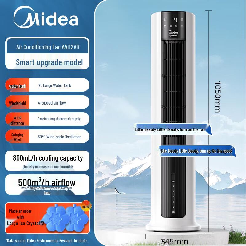 Midea Smart Tower Air Cooler Fan CN plug (adapter included)