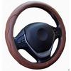 38Cm Brown Dynamic Fiber Leather Embossed Car Steering Wheel Cover Four Seasons