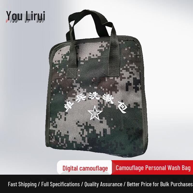 Камуфляжная косметичка-органайзер