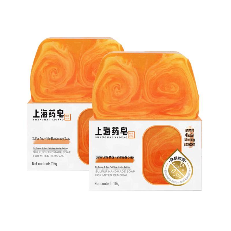 Shanghai Medical Sulfur Mite Removal Soap