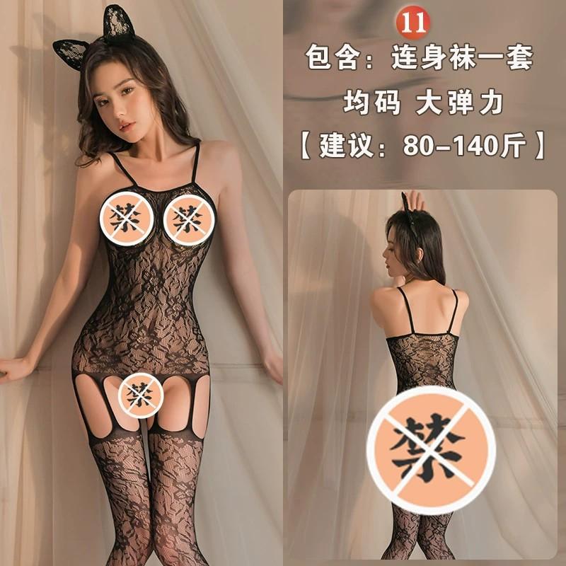 Sex underwear open passion transparent temptation women's stockings one-piece netwear uniform suit