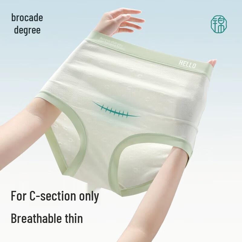 Jindu Post-C-section High-Waist Antibacterial Recovery Underwear