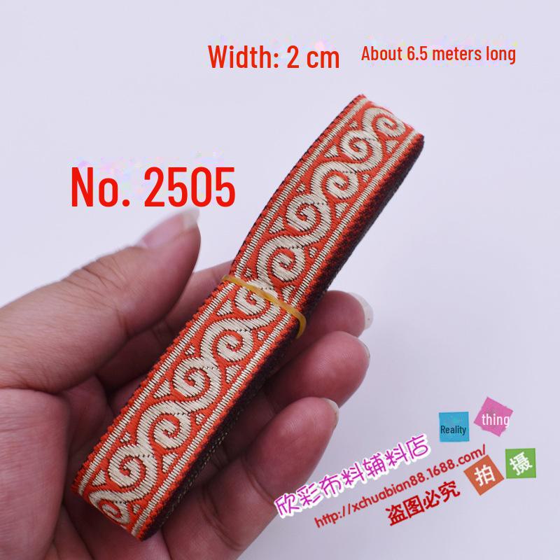 Red Jacquard Lace Embroidery Ribbon - 2CM for Stage Costume Accessories