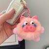 Keychain Cartoon Plush Doll Charm Decorative Keychain Soft Stuffed Toy Key Holder Backpack Bag Accessory