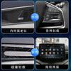 For 2024 Toyota Camry NAVIGATION Trument Panel Car Film Interior Accessories Glass Transparent Tempered Film Protect Refit