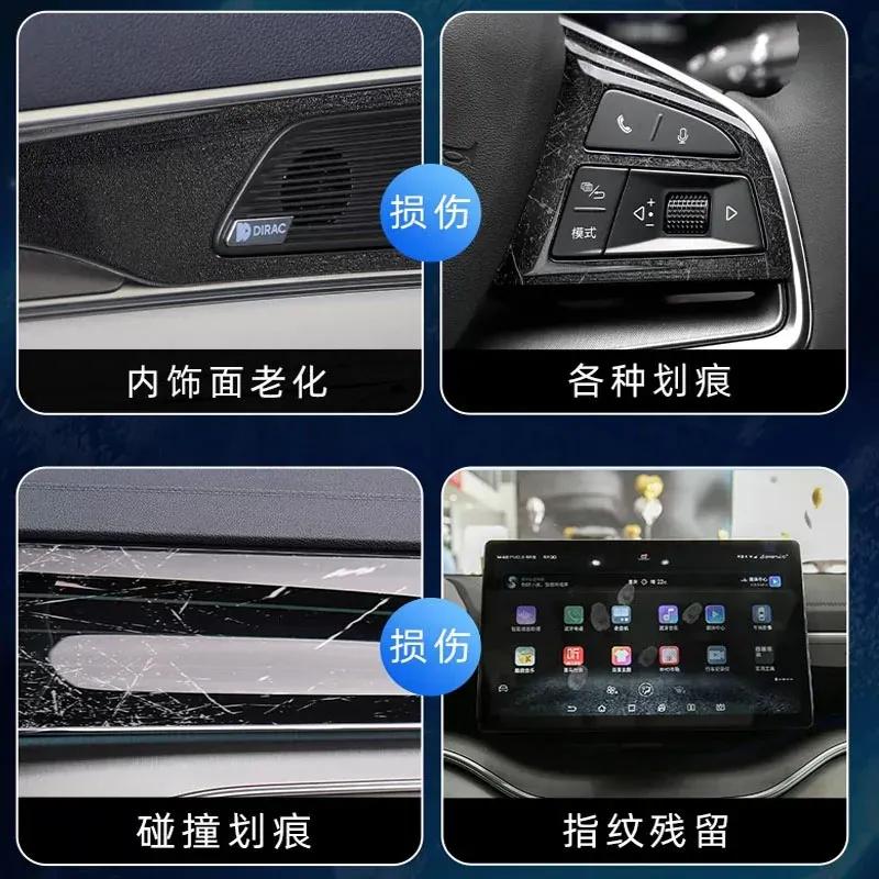 For 2024 Toyota Camry NAVIGATION Trument Panel Car Film Interior Accessories Glass Transparent Tempered Film Protect Refit
