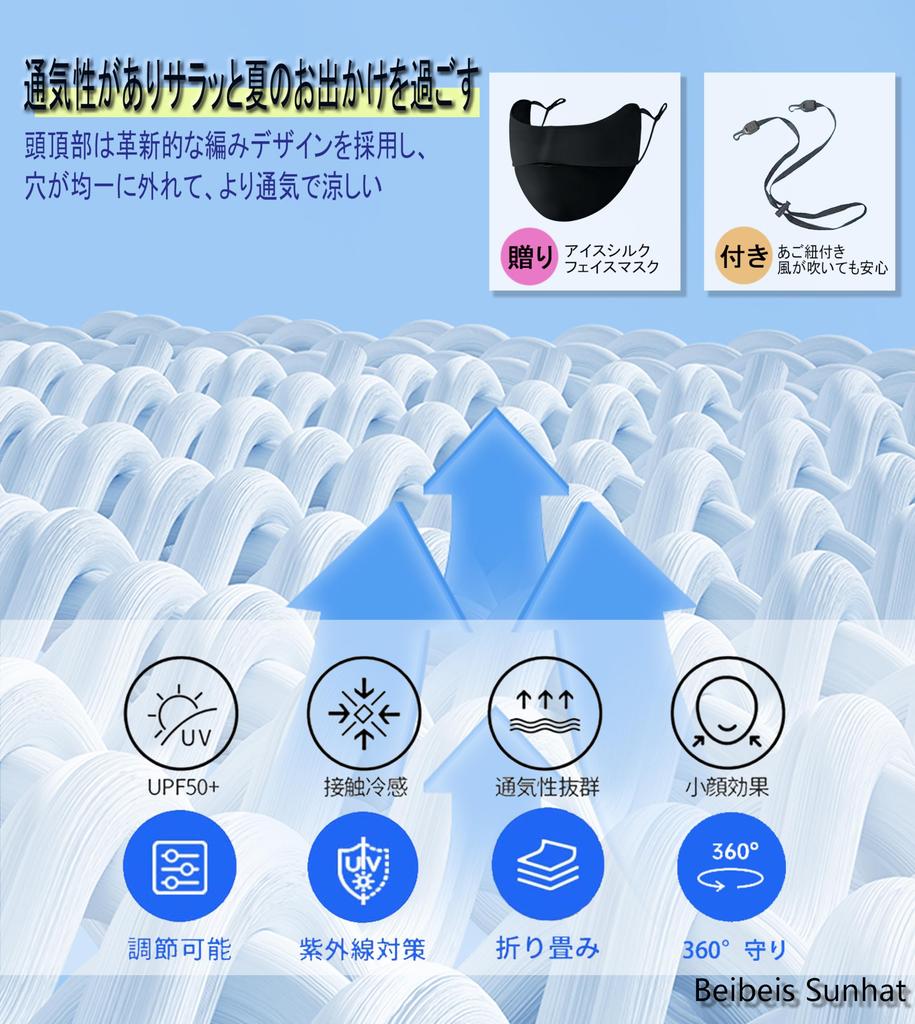 UV Protection Hat for Sun Hat for Sun Foldable Sun Quick Large with Chin UV Wide Sun Makes Face Look Pink [Beibeis] Women, Visor, Protection, Hat,