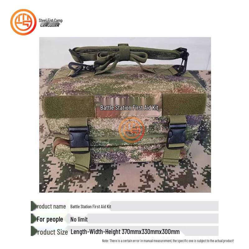 

Steel Fist Camp Portable Camouflage First Aid Kit
