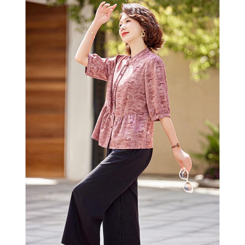 Pa Si Te Women's Chinese Style Summer Top & Pants Set
