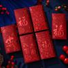 6pcs 3D Chinese New Year Red Envelope Solid Red Packet HongBao  Year of The Snake