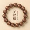 Golden Sandalwood Hand String Submerged Wooden Cultural Natural Submerged Plate Playing with Buddha Beads Chinese Style Bracelet