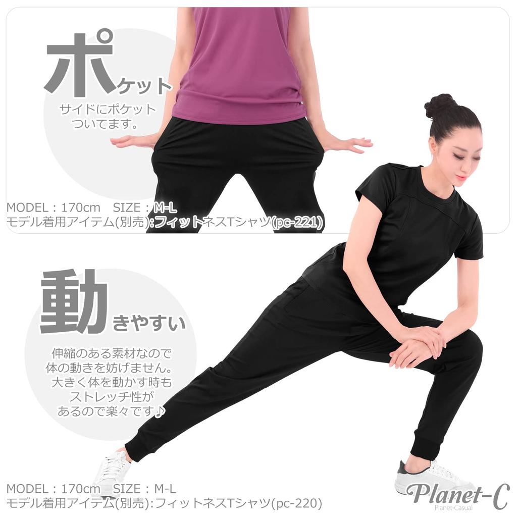 Jogger Yoga Sizes Planet-C Planet-Casual Women's Pants, Pants, L-LL, Black, Pc-236