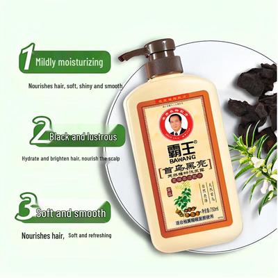 Bawang Heishouwu Hair Brightening Shampoo