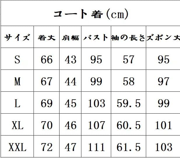 [ENDIANDUO] Karasuno High School, Nekoma High School, Inarizaki High School Jersey Cosplay Costume for Halloween (Karasuno, M)