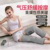 Leg Massager Calf Storm Automatic Air Pressure Massager Household Electric Hot Compress Leg Beauty Instrument Machine