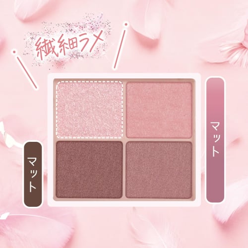 CANMAKE Silky Flare Eyes (Matte Type) M07 Tutu Ballerina 3.8g Moist Transparent Matte 4 Color Eye Shadow Dull Pink