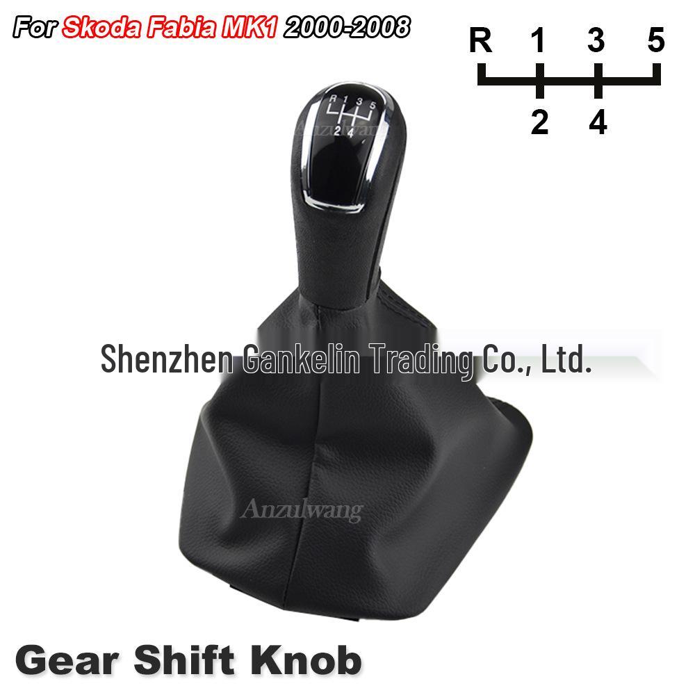 Skoda Fabia MK1 Manual Shift Lever Dust Cover & Knob Accessory