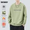 Mark Fairwhale Men's Fleece Lined Crewneck Sweatshirt